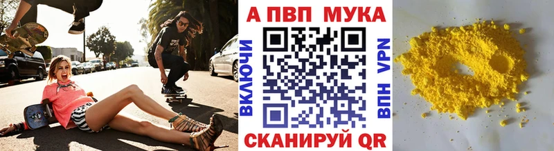 Купить наркотики сайты Минусинск A-PVP Кокаин ГАШИШ МЕФ Марихуана