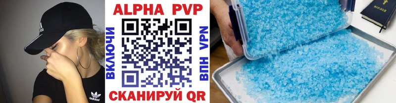 Alfa_PVP Соль  купить   Минусинск 