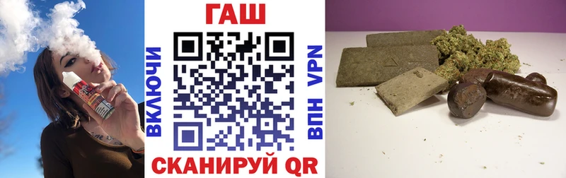 Гашиш хэш  блэк спрут зеркало  Минусинск 
