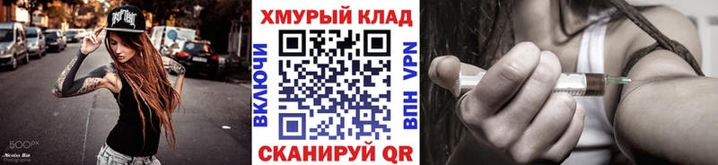 Героин хмурый  Минусинск 