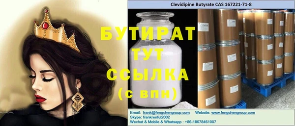 крисы Майский