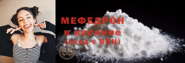 ПСИЛОЦИБИНОВЫЕ ГРИБЫ Магас