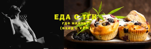 ПСИЛОЦИБИНОВЫЕ ГРИБЫ Магас