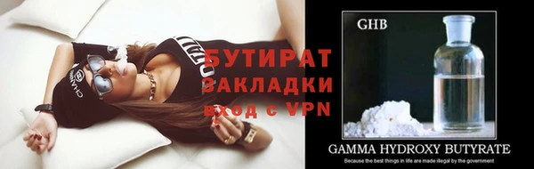 ПСИЛОЦИБИНОВЫЕ ГРИБЫ Магас