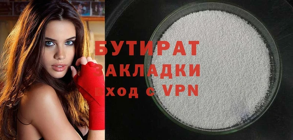 ПСИЛОЦИБИНОВЫЕ ГРИБЫ Магас