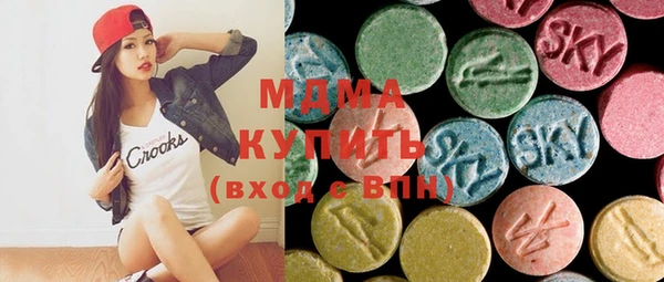 ПСИЛОЦИБИНОВЫЕ ГРИБЫ Магас
