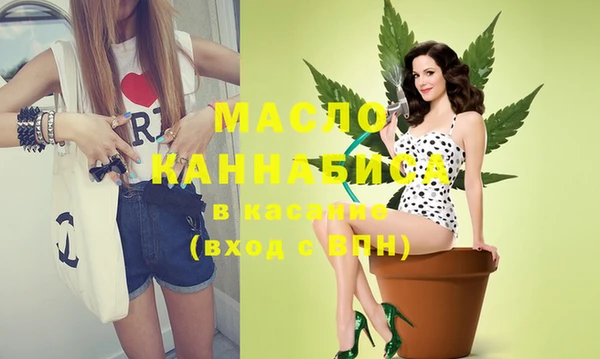 ПСИЛОЦИБИНОВЫЕ ГРИБЫ Магас
