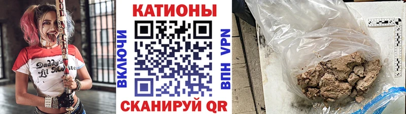 Мефедрон мяу мяу  продажа наркотиков  Минусинск 