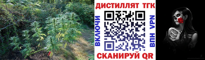 ТГК Wax кракен зеркало Минусинск