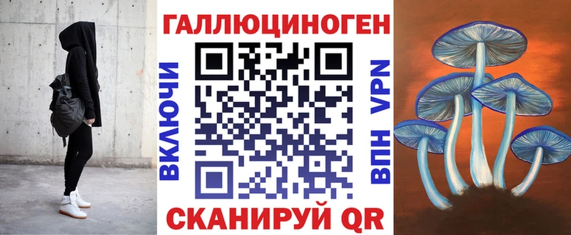 Псилоцибиновые грибы прущие грибы  blacksprut онион  Минусинск 