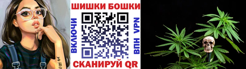 Бошки марихуана конопля  Минусинск 